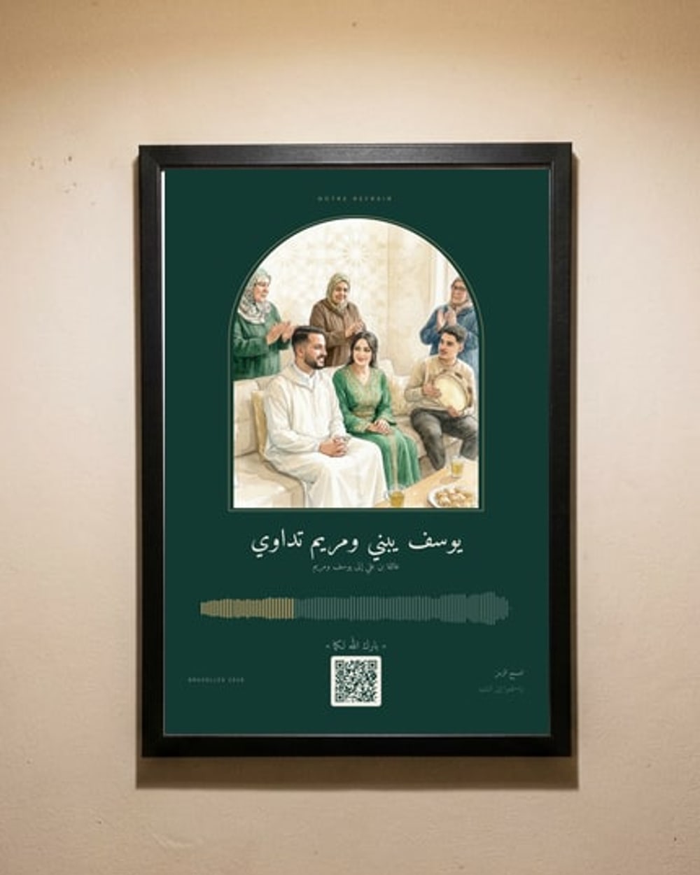 Exemple de poster avec QR code, imprimé et encadré